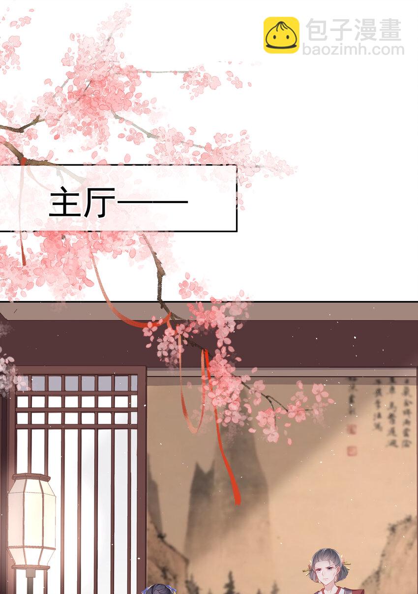 004 第四话 巧对责难(1/2)-第4话