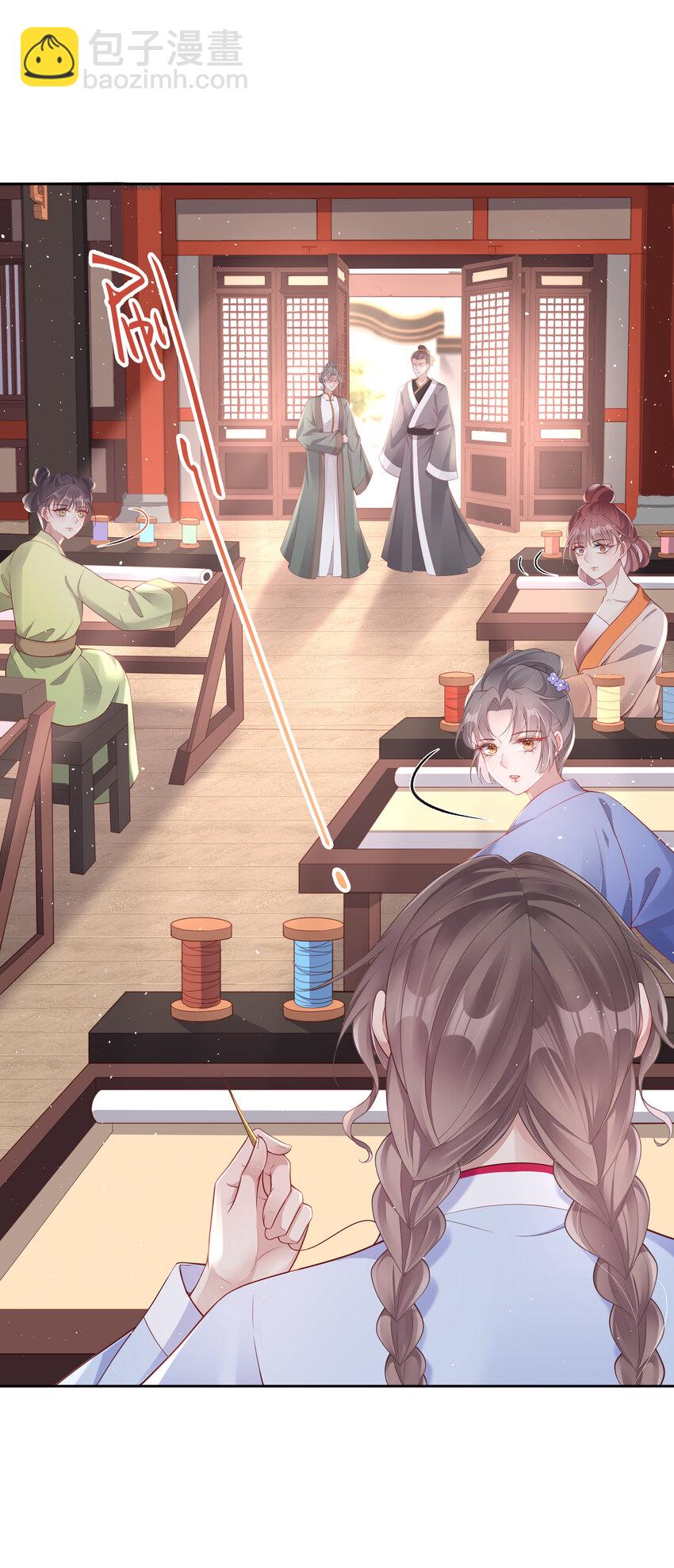 004 第四话 巧对责难(1/2)-第4话