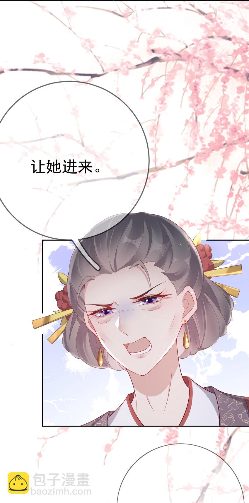 004 第四话 巧对责难(1/2)-第4话