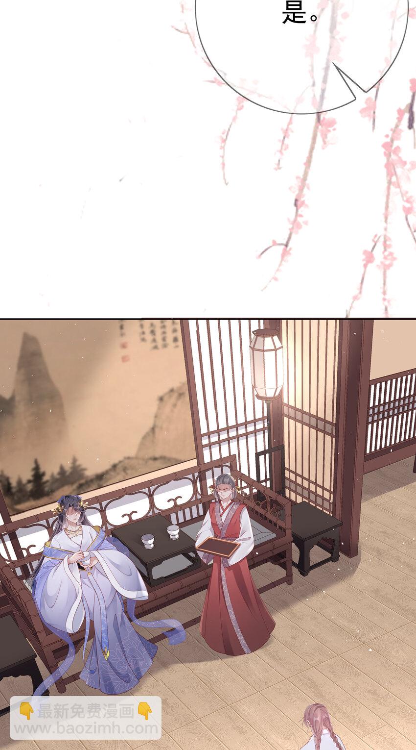 004 第四话 巧对责难(1/2)-第4话