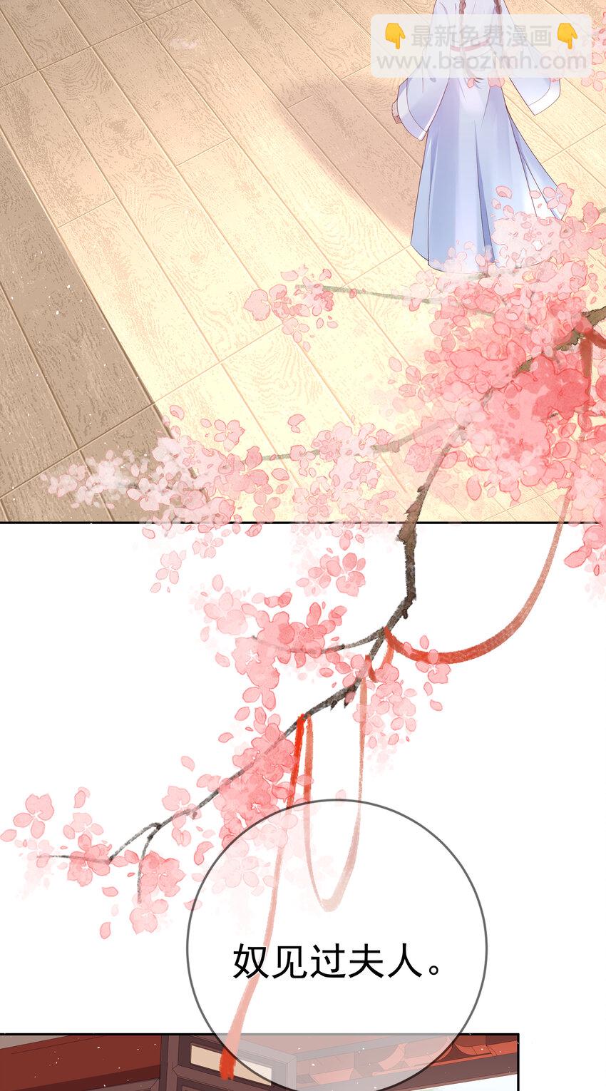 004 第四话 巧对责难(1/2)-第4话