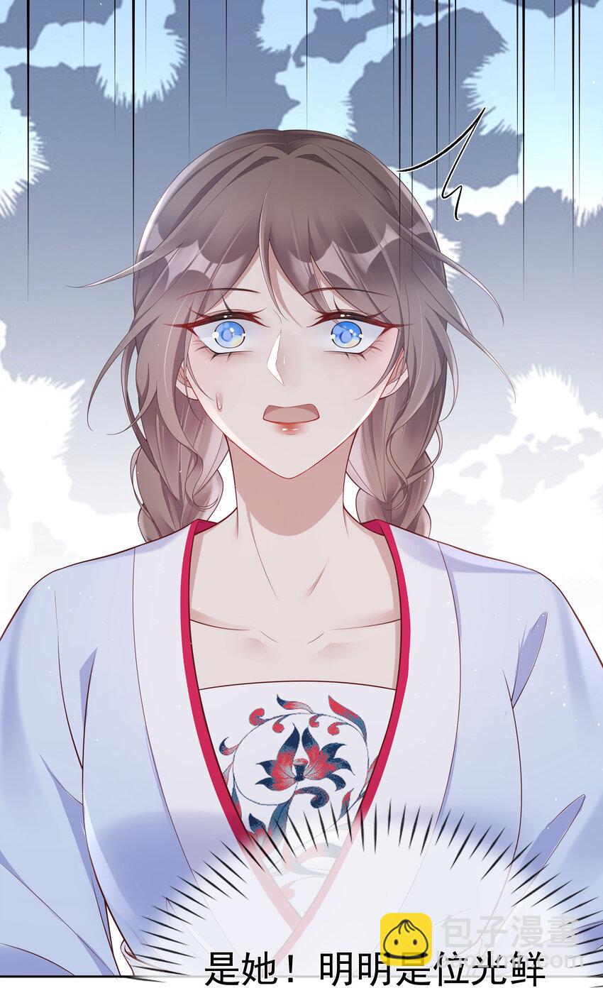 004 第四话 巧对责难(1/2)-第4话