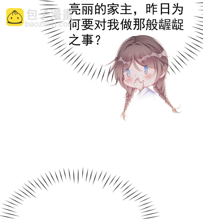 004 第四话 巧对责难(1/2)-第4话