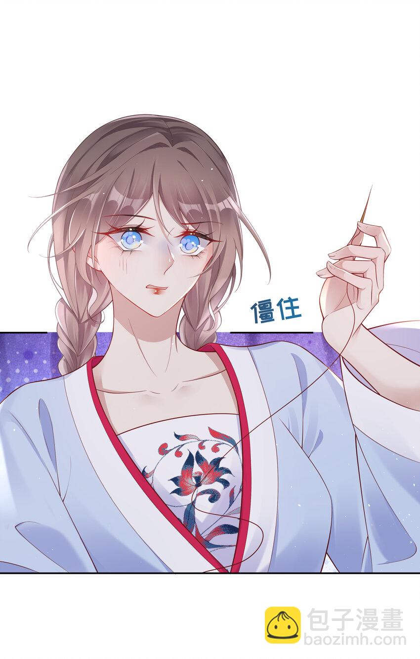 004 第四话 巧对责难(1/2)-第4话