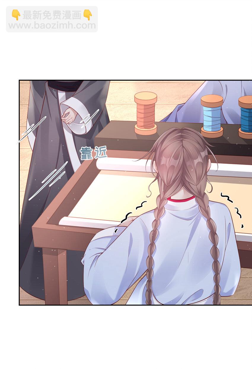 004 第四话 巧对责难(1/2)-第4话