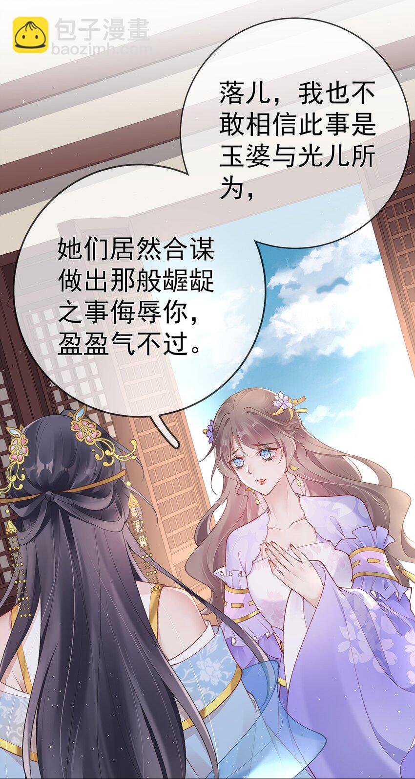 032 第三十二话  收拾玉婆-第32话