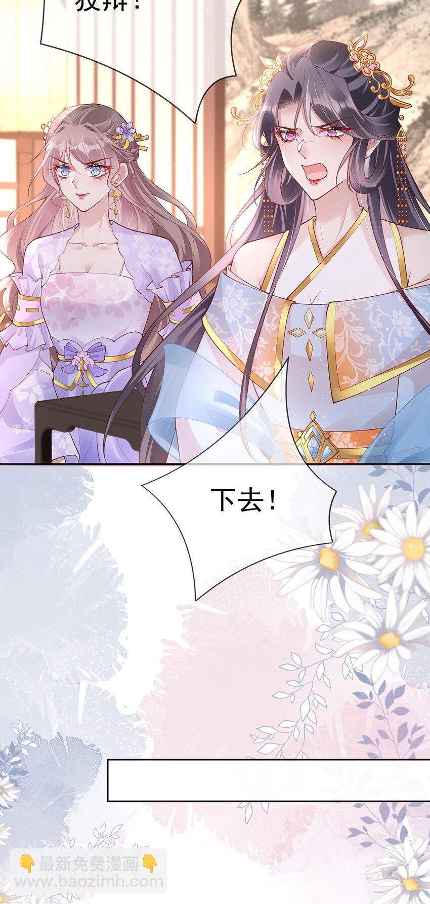 032 第三十二话  收拾玉婆-第32话