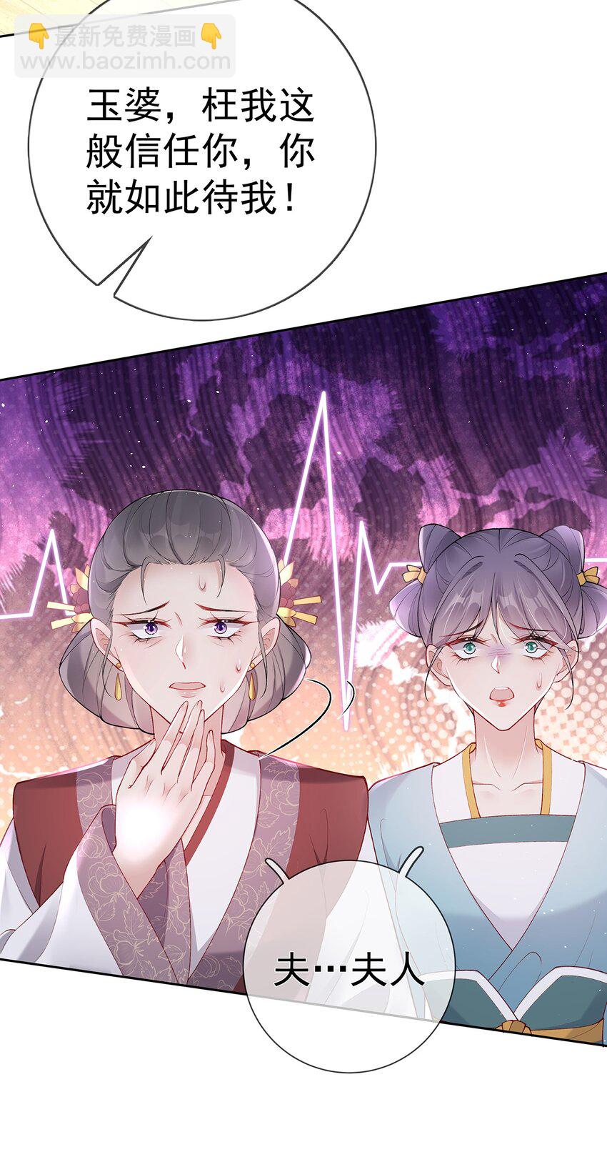 032 第三十二话  收拾玉婆-第32话