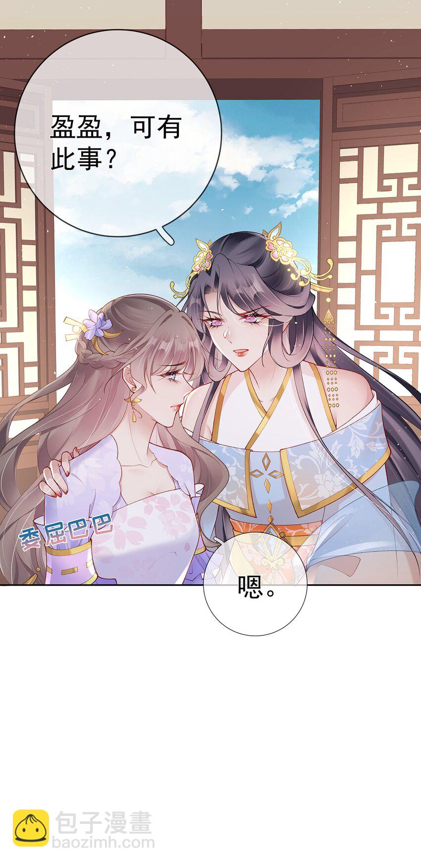 032 第三十二话  收拾玉婆-第32话