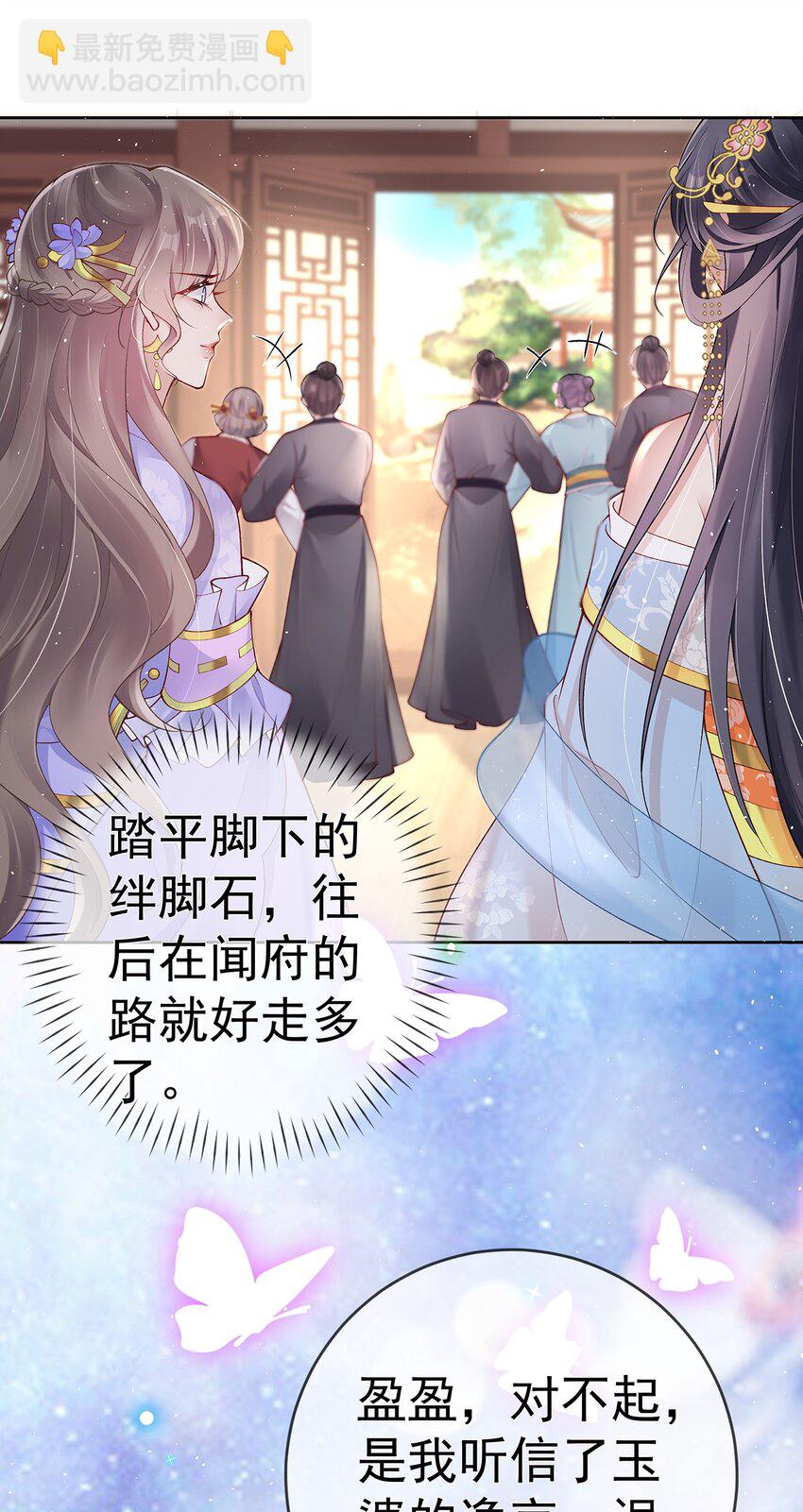 032 第三十二话  收拾玉婆-第32话