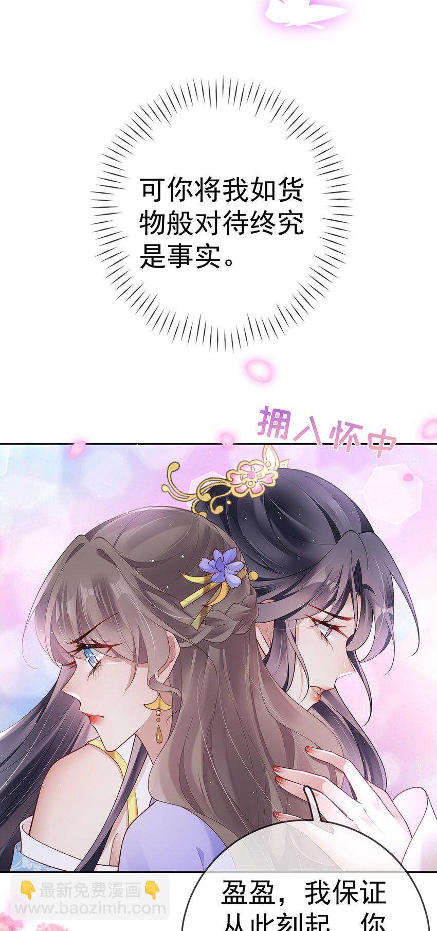 032 第三十二话  收拾玉婆-第32话