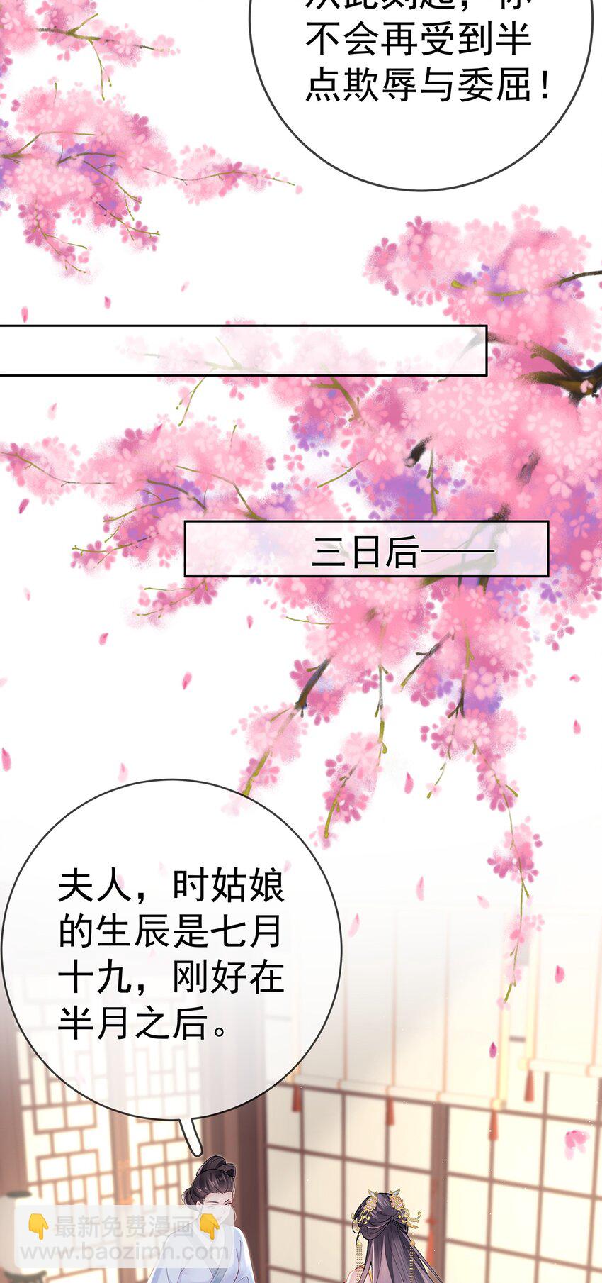 032 第三十二话  收拾玉婆-第32话