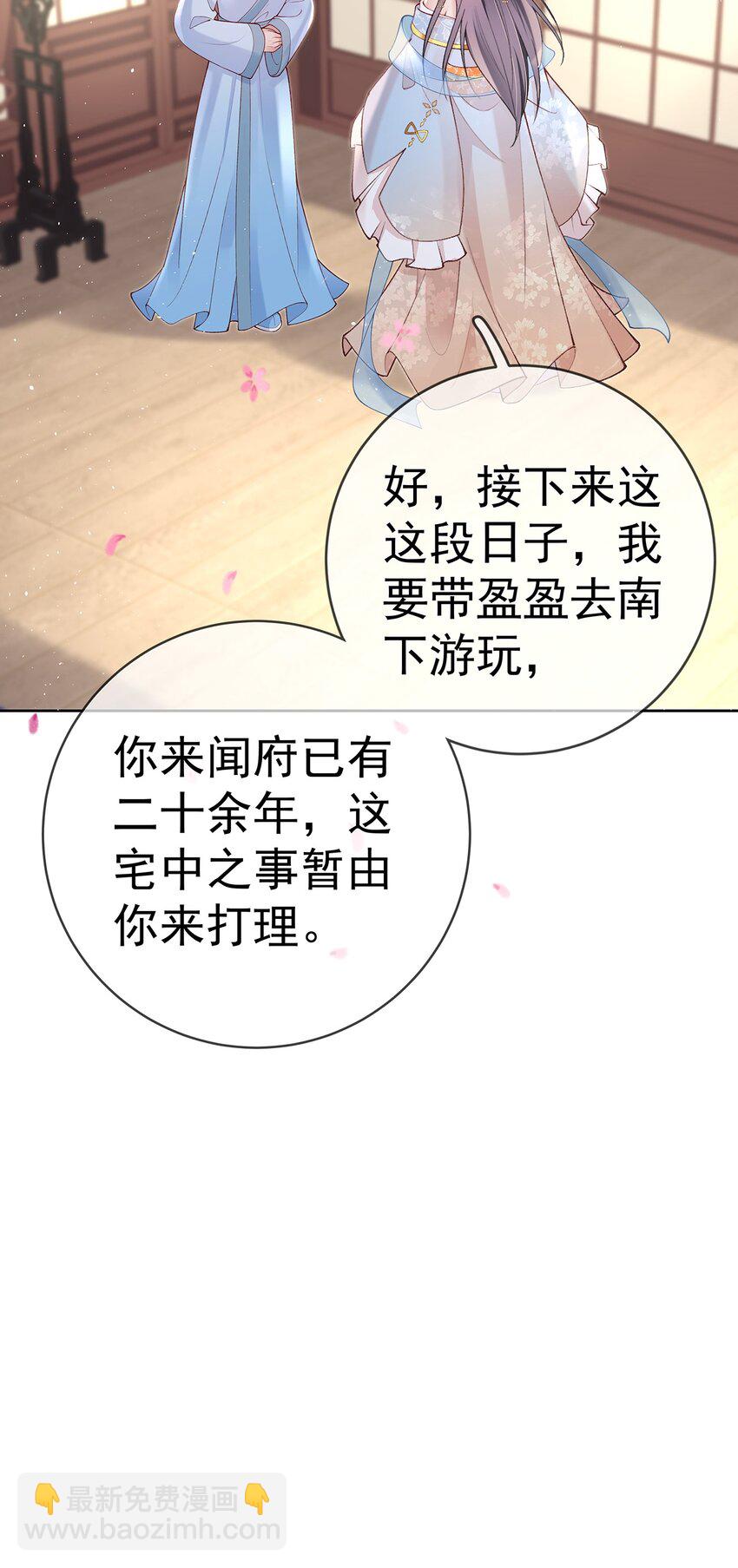 032 第三十二话  收拾玉婆-第32话