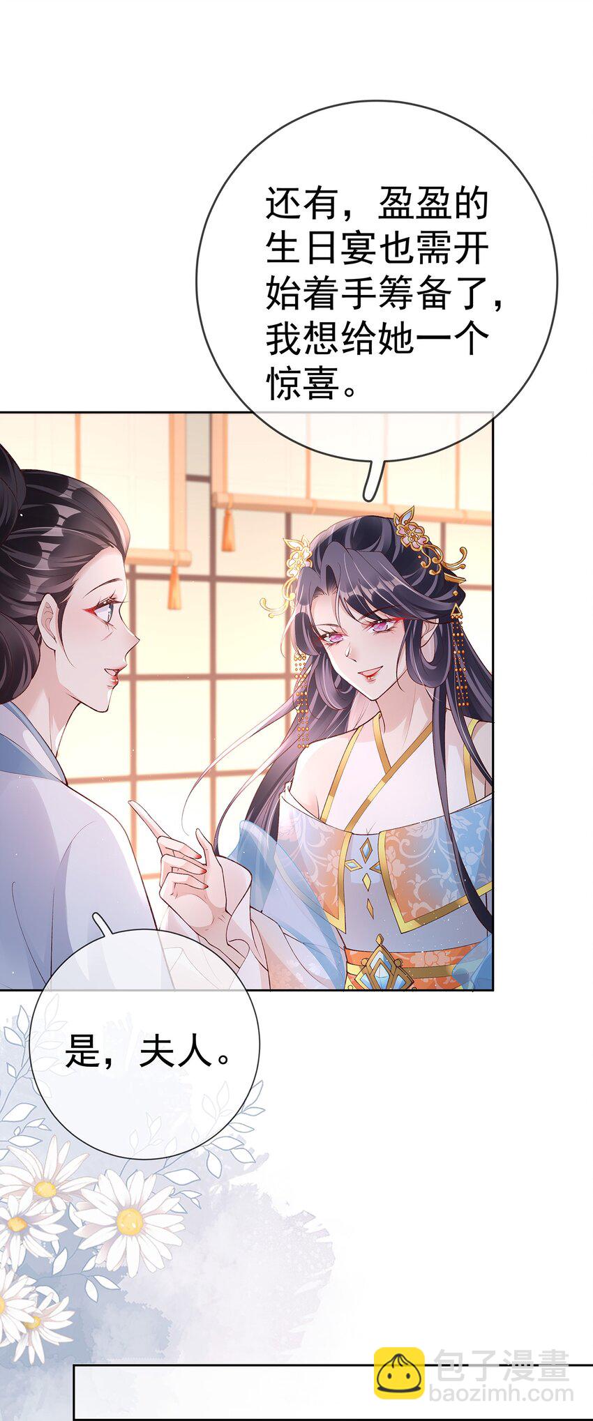 032 第三十二话  收拾玉婆-第32话