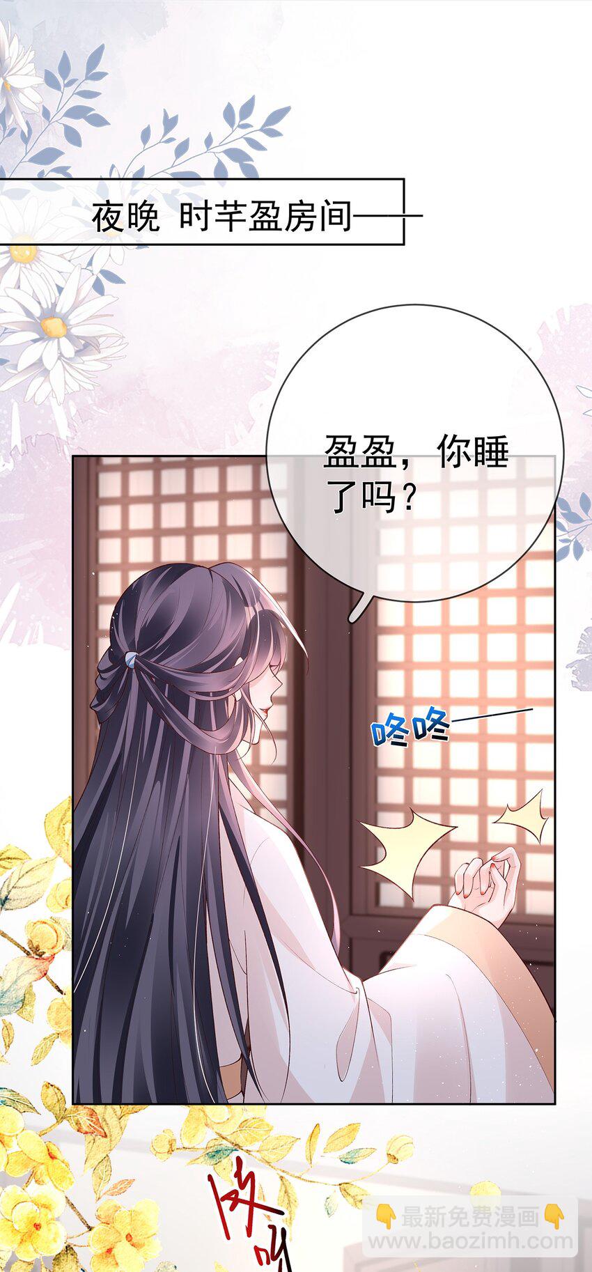 032 第三十二话  收拾玉婆-第32话