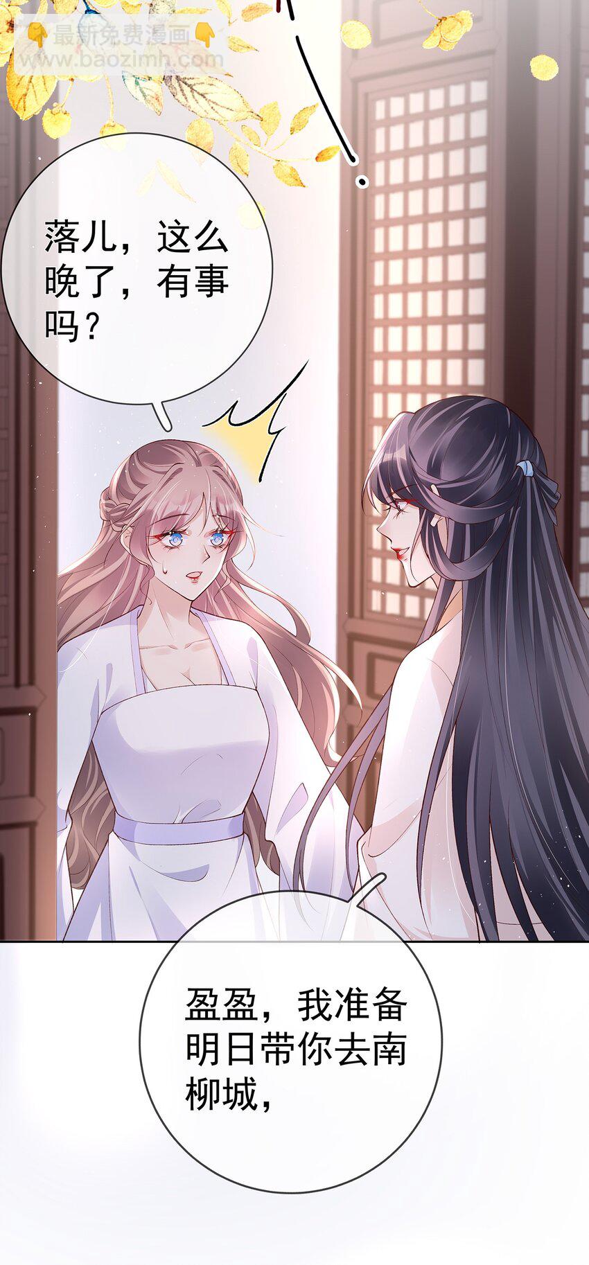 032 第三十二话  收拾玉婆-第32话