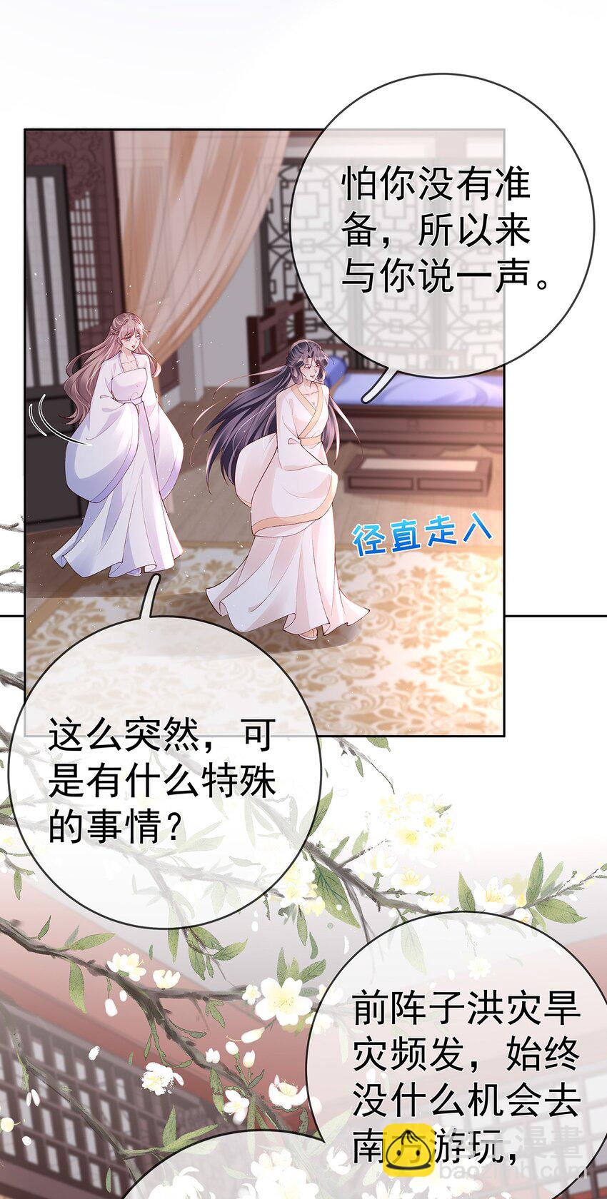 032 第三十二话  收拾玉婆-第32话