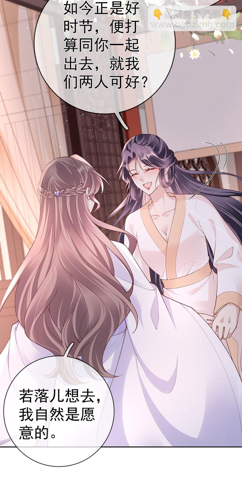 032 第三十二话  收拾玉婆-第32话