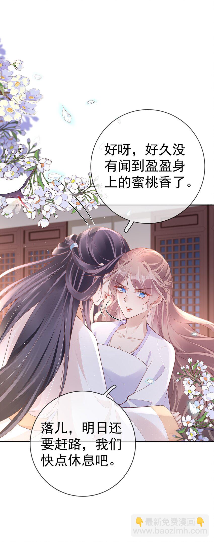 032 第三十二话  收拾玉婆-第32话