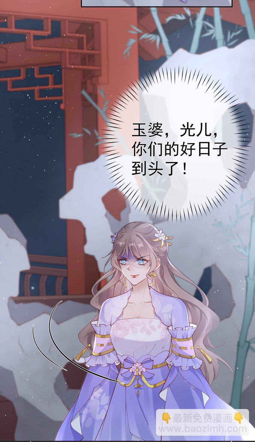 032 第三十二话  收拾玉婆-第32话