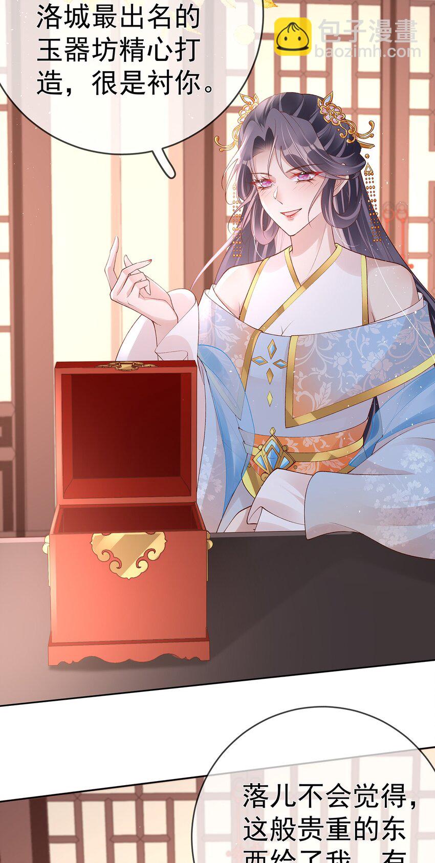 034 第三十四话  闻煜归来-第34话