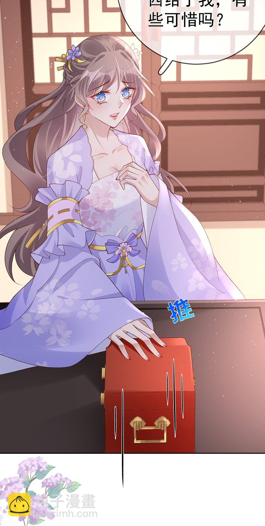 034 第三十四话  闻煜归来-第34话