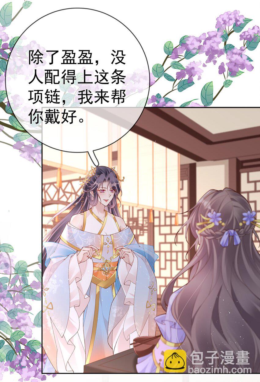 034 第三十四话  闻煜归来-第34话