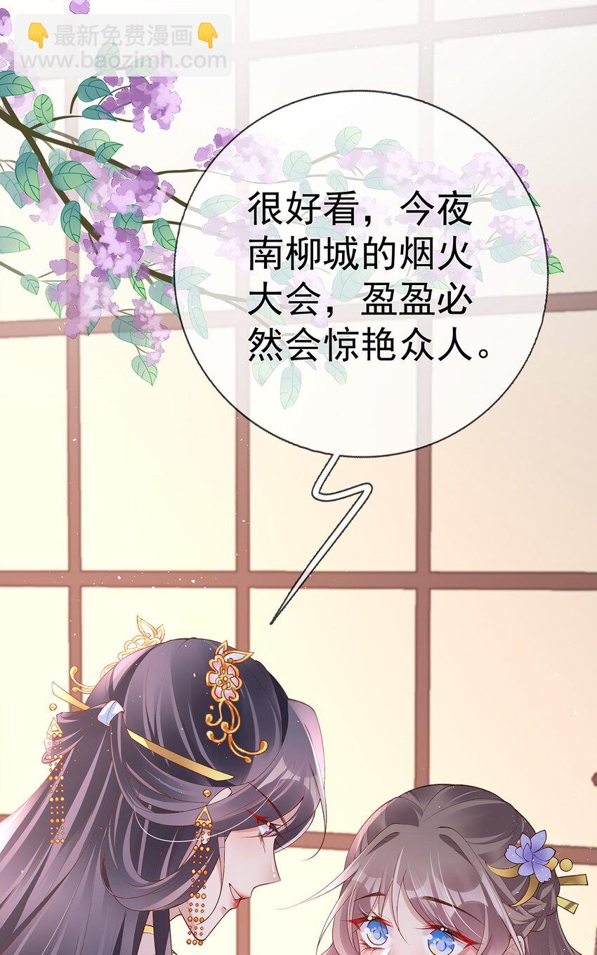 034 第三十四话  闻煜归来-第34话