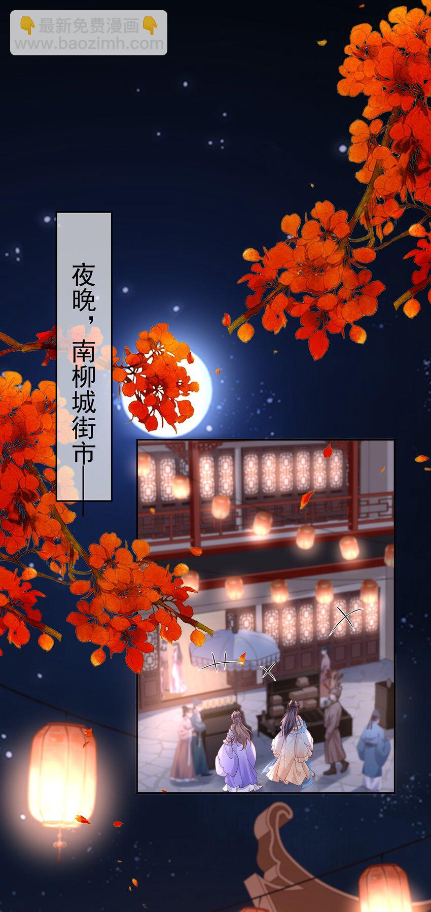 034 第三十四话  闻煜归来-第34话