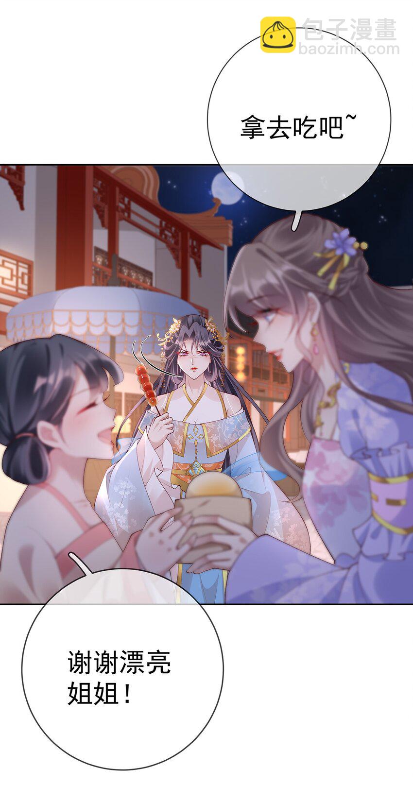 034 第三十四话  闻煜归来-第34话