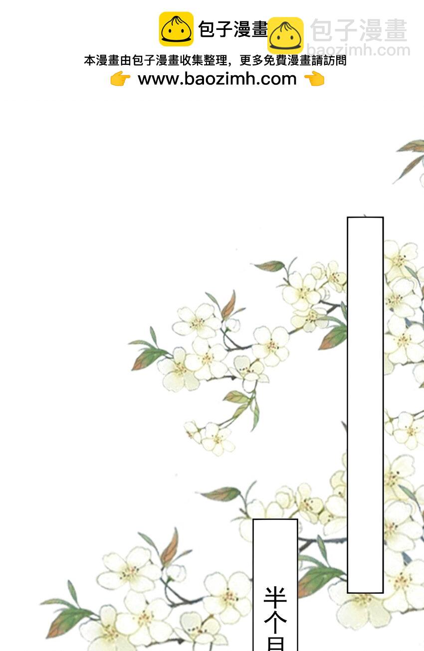 034 第三十四话  闻煜归来-第34话