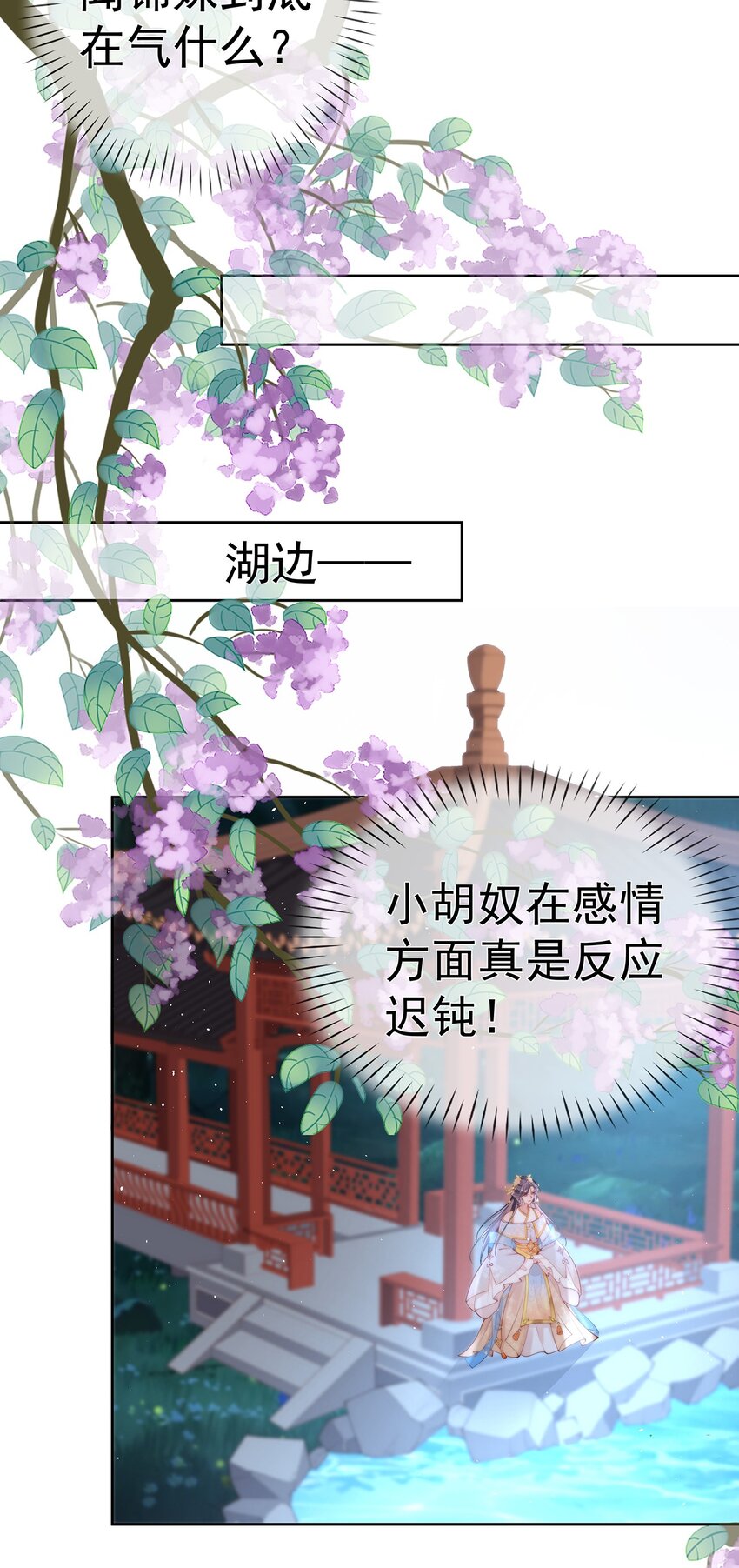 034 第三十四话  闻煜归来-第34话