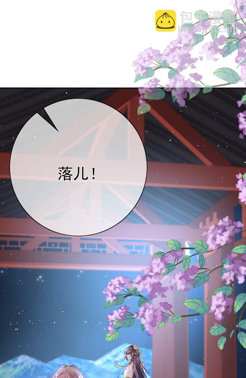 034 第三十四话  闻煜归来-第34话