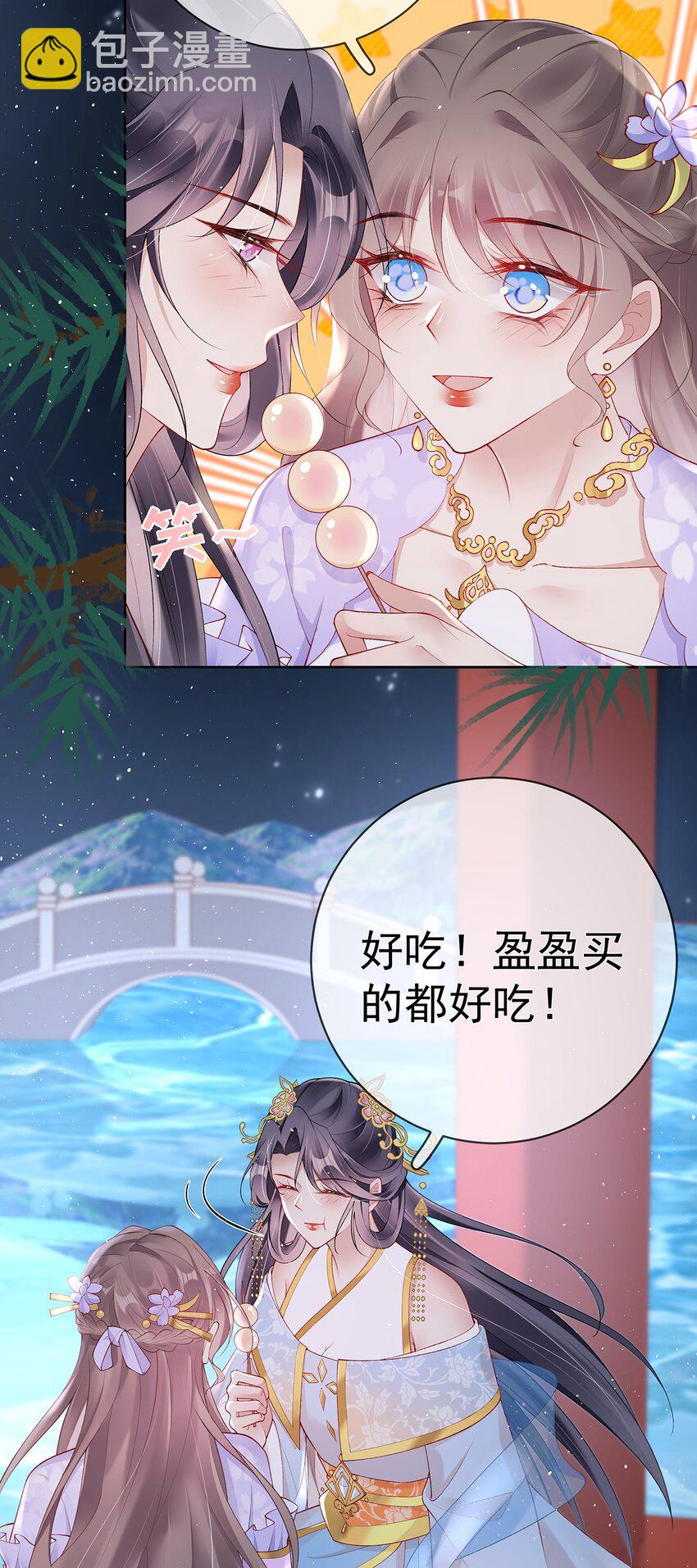 034 第三十四话  闻煜归来-第34话