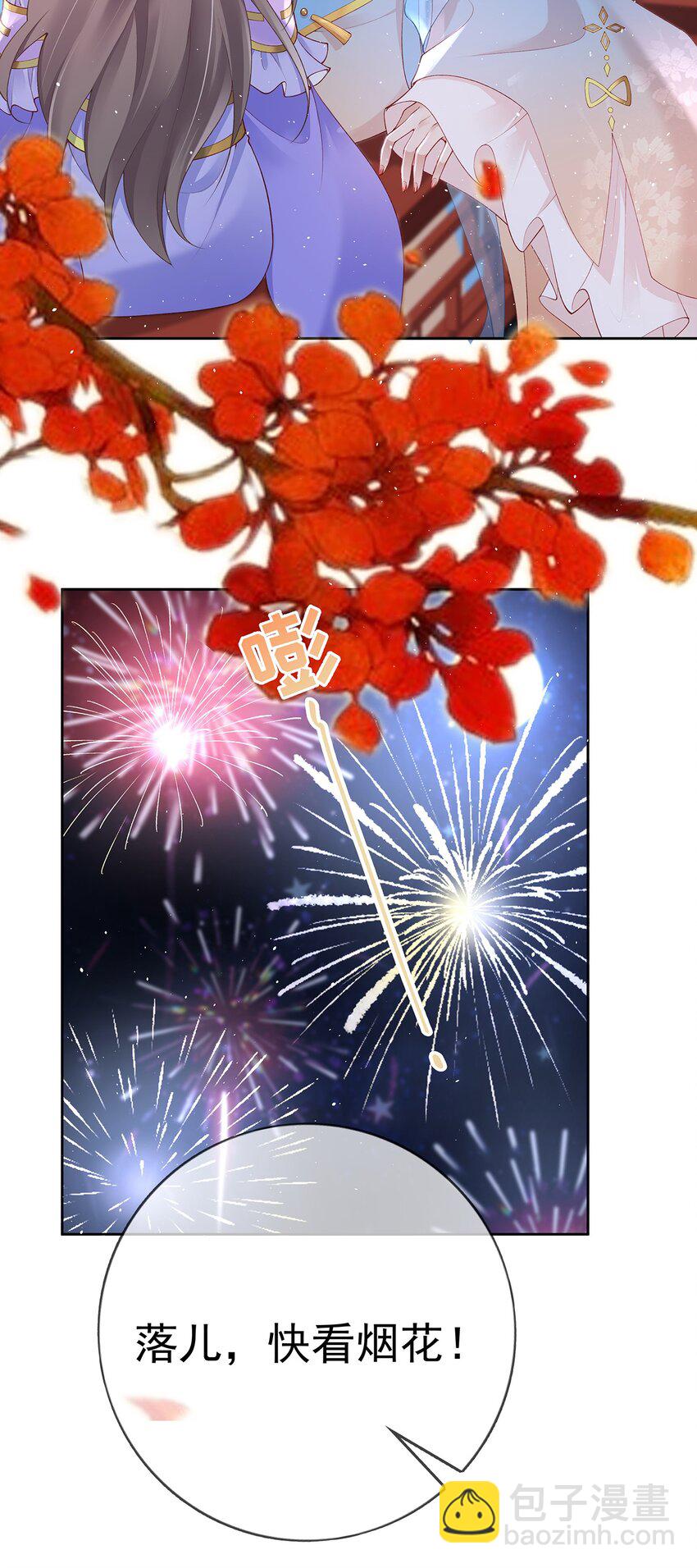 034 第三十四话  闻煜归来-第34话