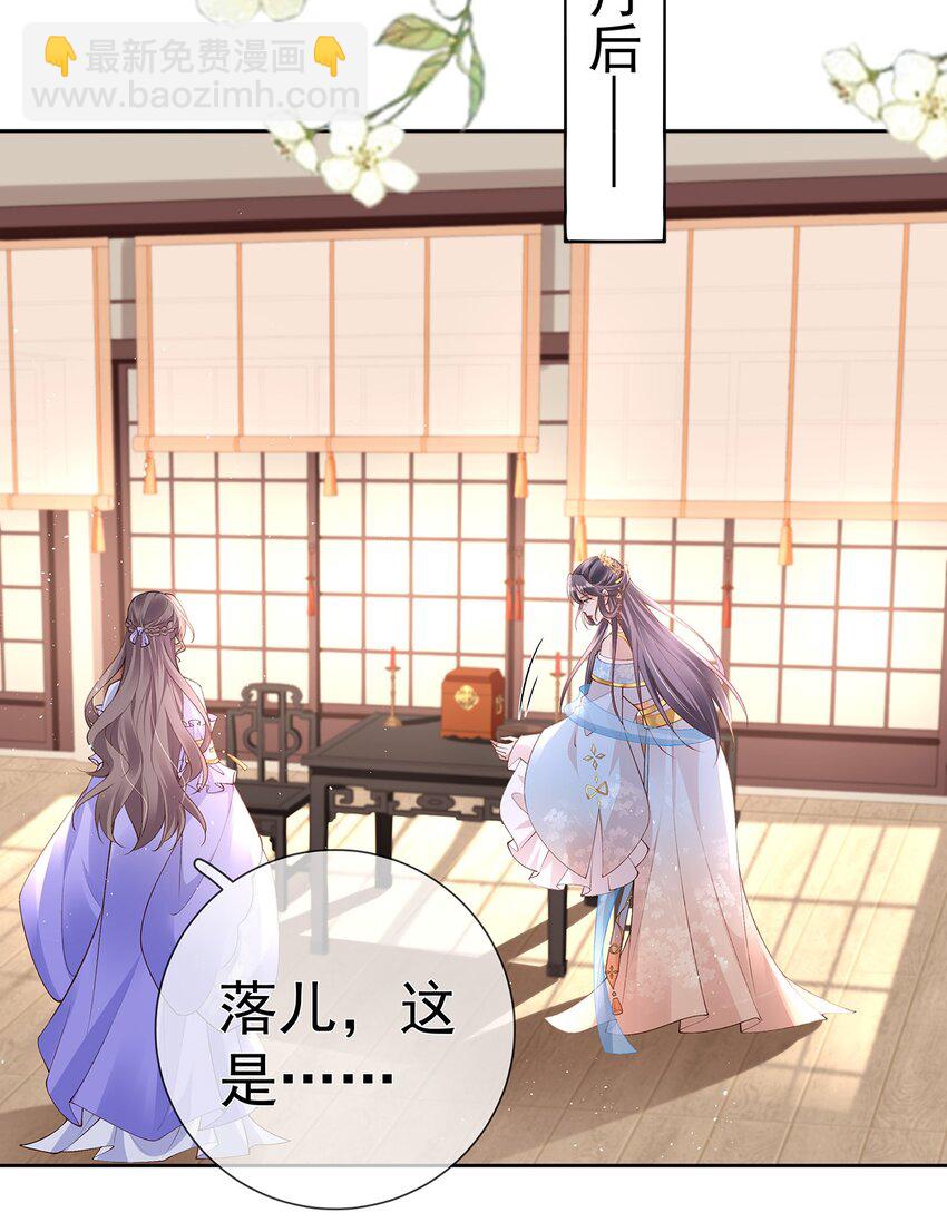 034 第三十四话  闻煜归来-第34话