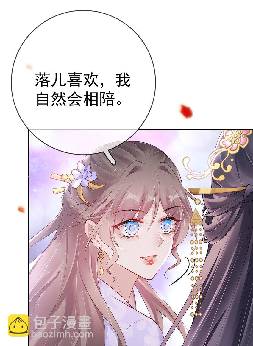 034 第三十四话  闻煜归来-第34话