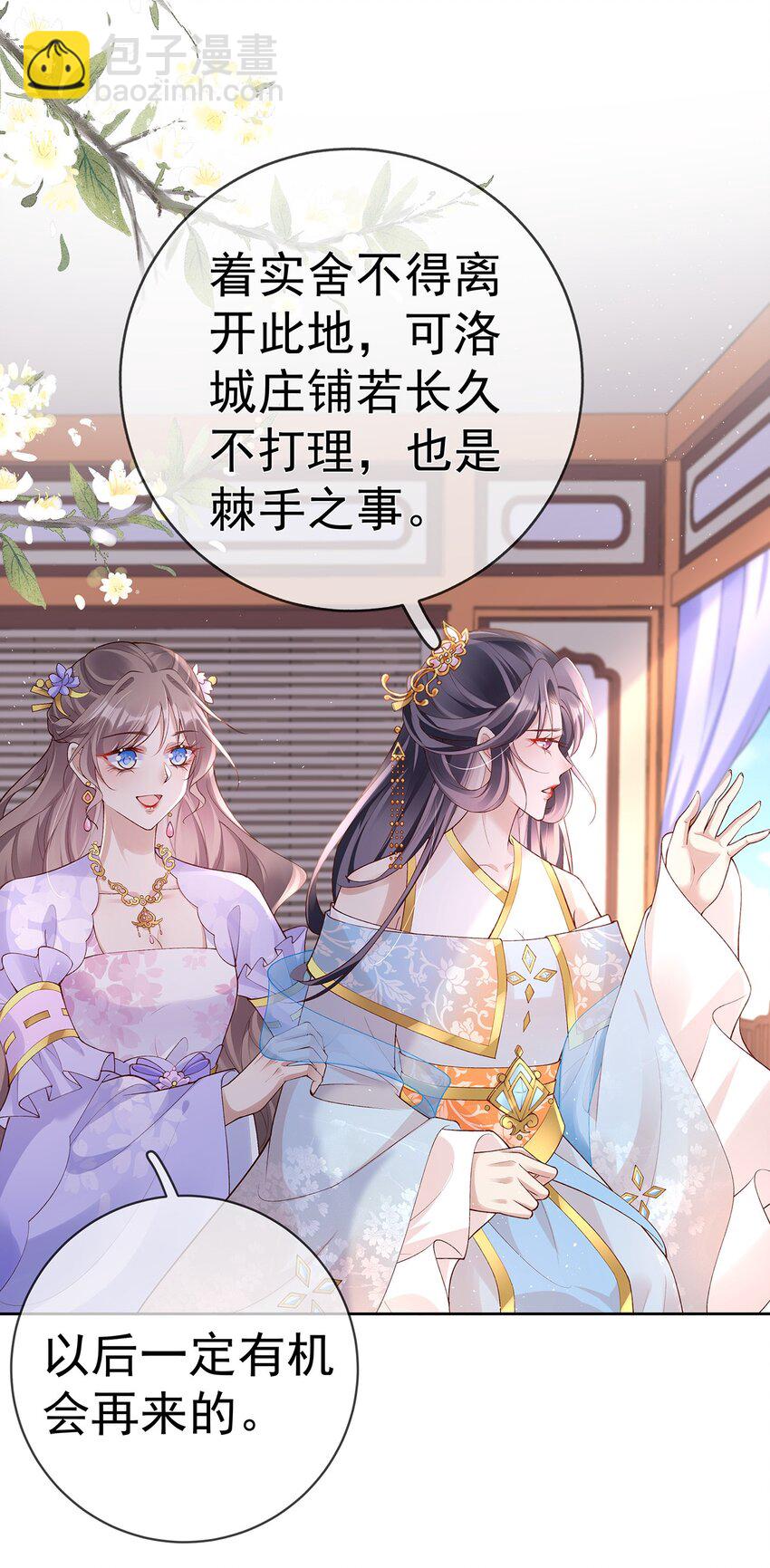 034 第三十四话  闻煜归来-第34话