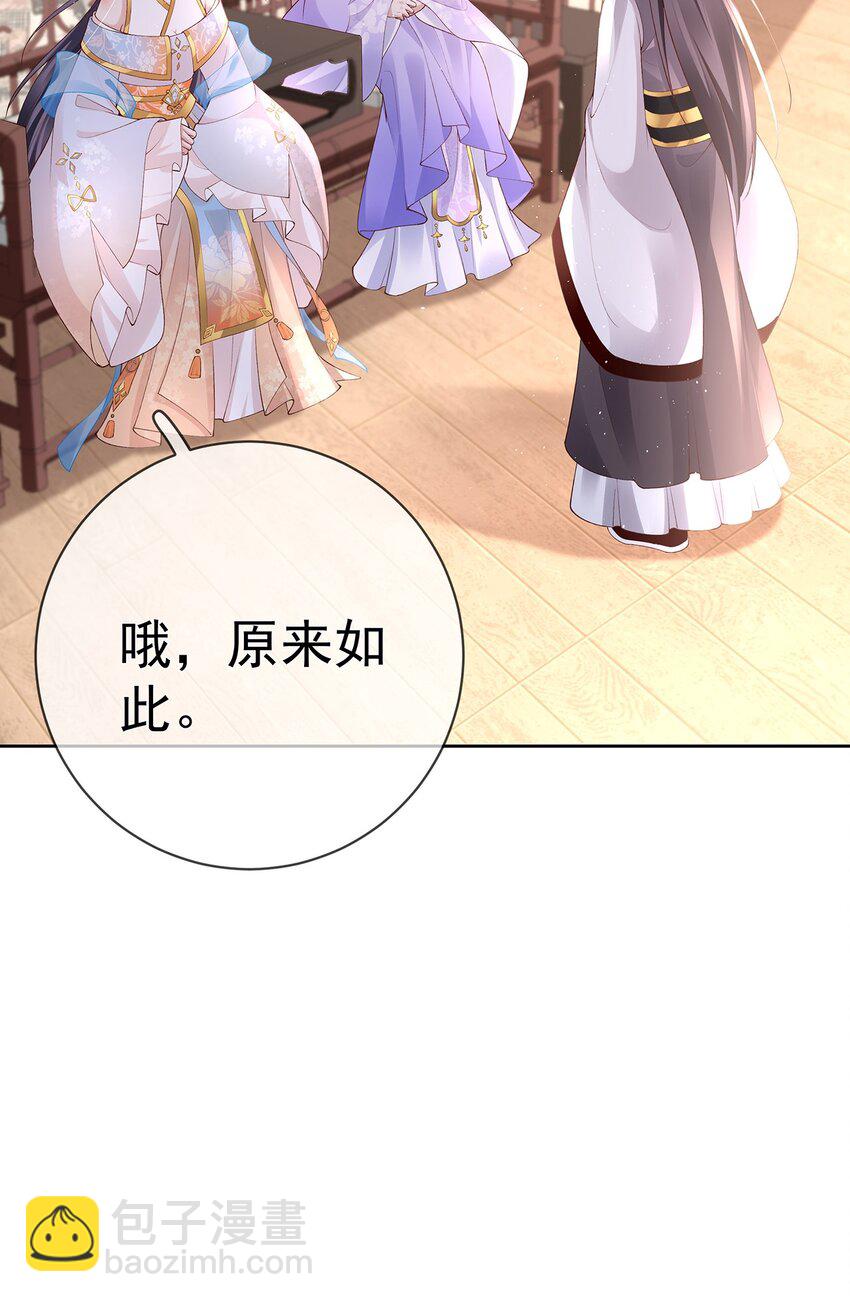 034 第三十四话  闻煜归来-第34话