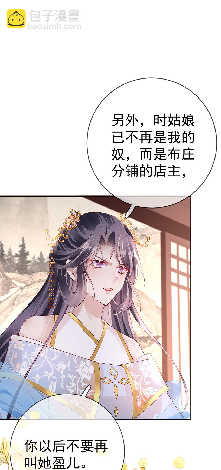 034 第三十四话  闻煜归来-第34话