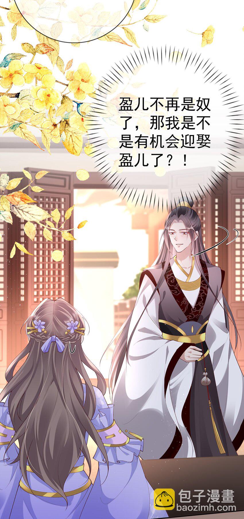 034 第三十四话  闻煜归来-第34话