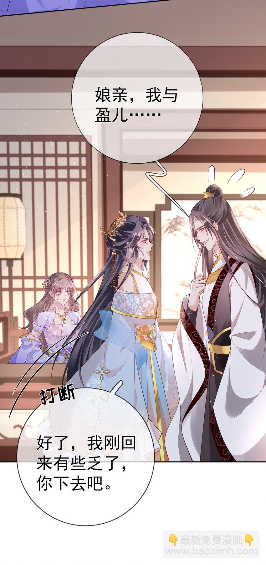 034 第三十四话  闻煜归来-第34话