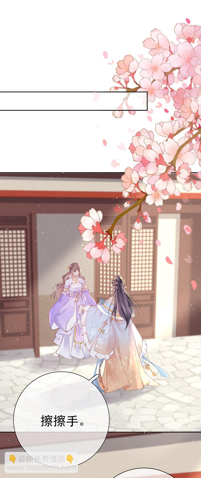 034 第三十四话  闻煜归来-第34话