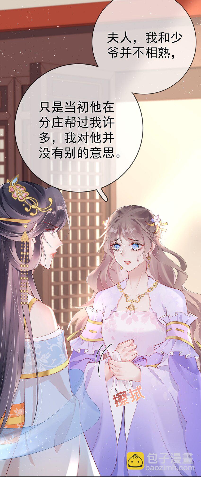 034 第三十四话  闻煜归来-第34话