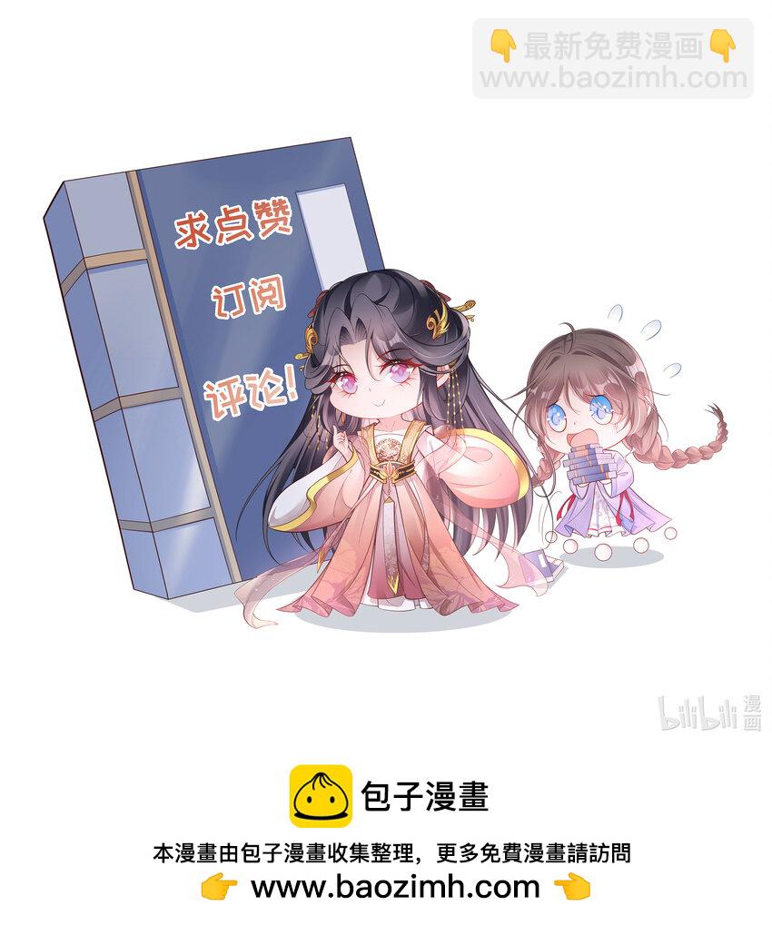 034 第三十四话  闻煜归来-第34话