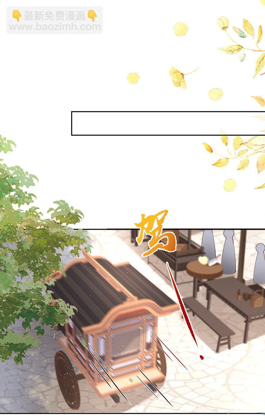 036 第三十六话  惩治管事-第36话