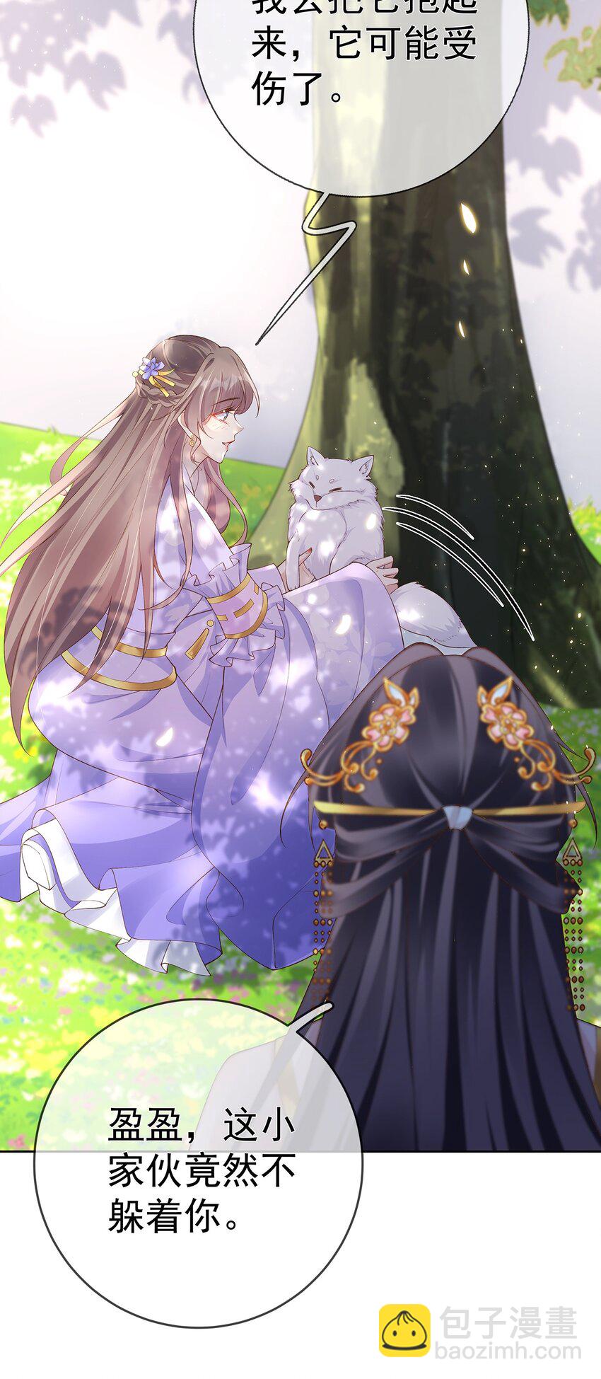 036 第三十六话  惩治管事-第36话