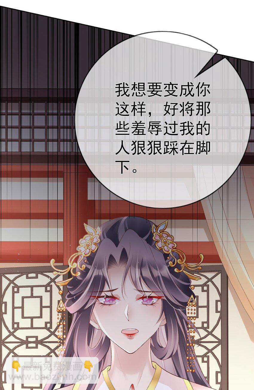 038 第三十八话  摊牌-第38话