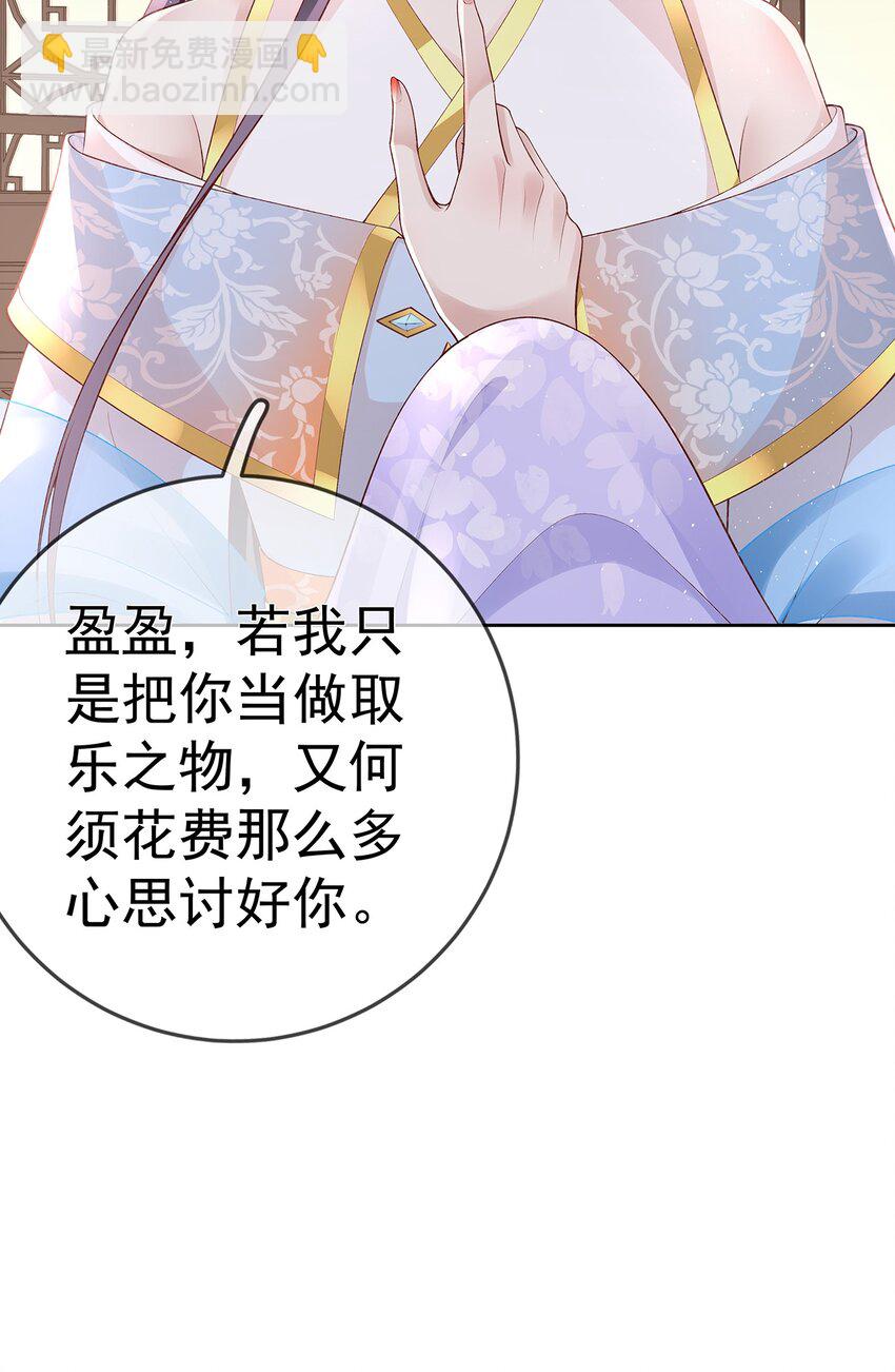 038 第三十八话  摊牌-第38话