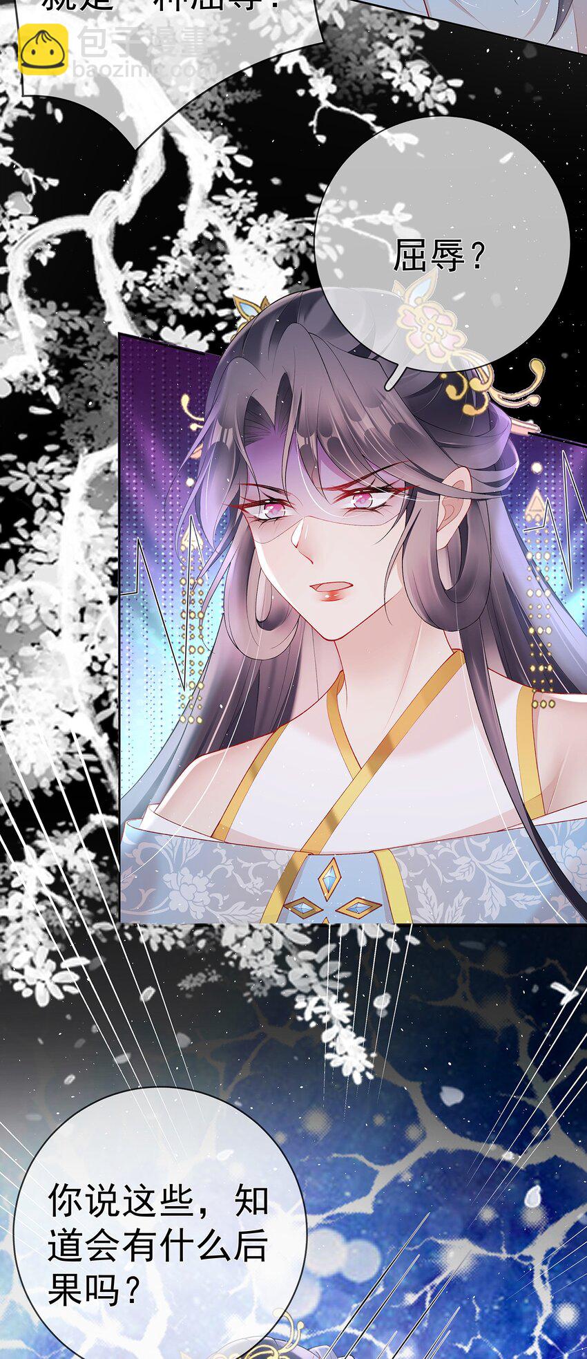 038 第三十八话  摊牌-第38话